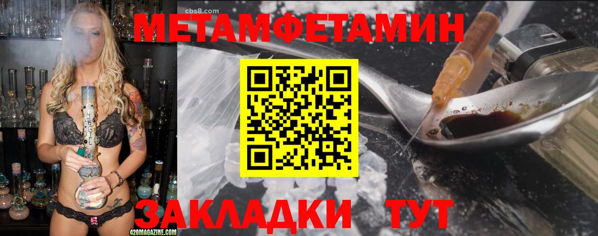 АМФЕТАМИН Premium Лесозаводск