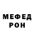 Метадон VHQ Susana Furphy