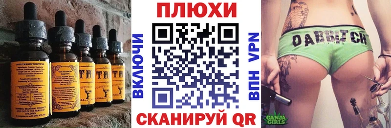 закладка  Лесозаводск  Еда ТГК конопля 
