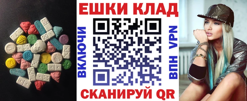 купить наркотики сайты  Лесозаводск  Экстази Philipp Plein 