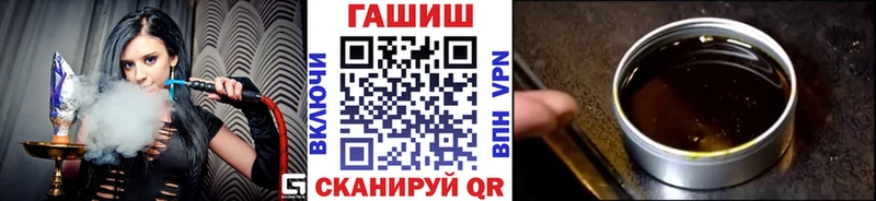 хочу   Лесозаводск  ГАШИШ 40% ТГК 