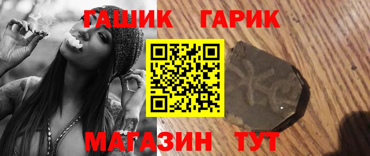 Гашиш AMNESIA HAZE Лесозаводск
