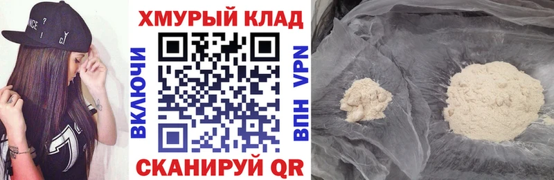 как найти закладки  Лесозаводск  Героин Heroin 