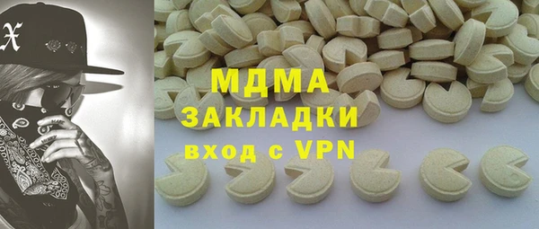 спиды Абинск