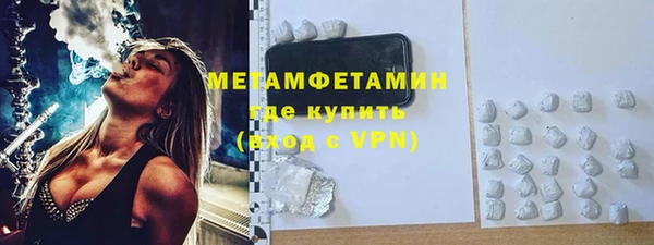 кокаин колумбия Покровск