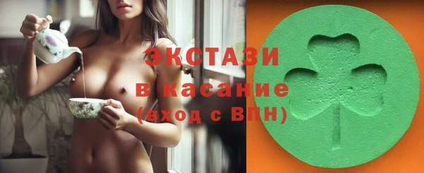 спиды Абинск