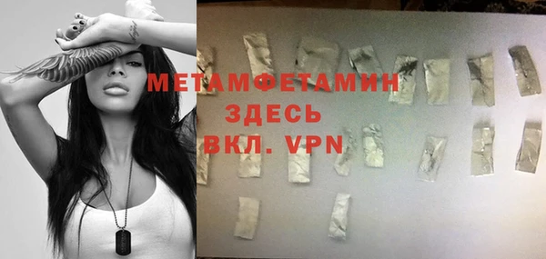 тгк Покров