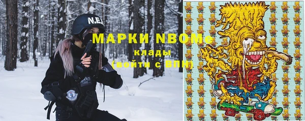 спиды Абинск