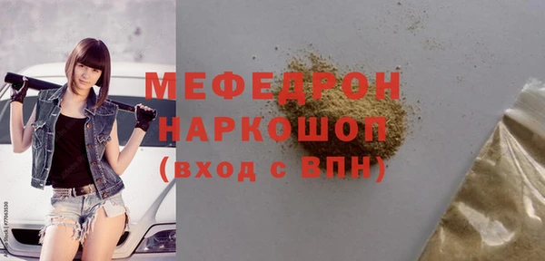 тгк Покров