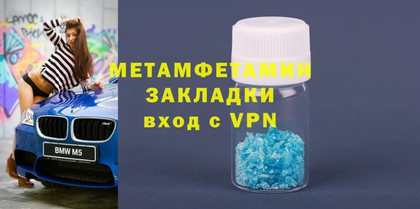 тгк Покров