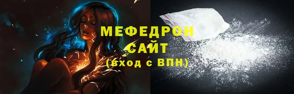 тгк Покров