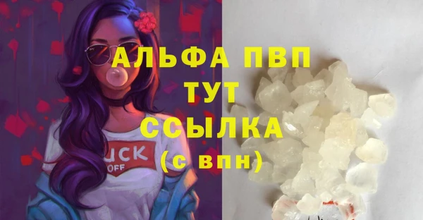 соль курить ск Абдулино