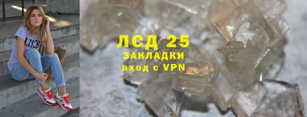 соль курить ск Абдулино
