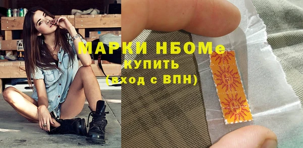 кокаин колумбия Покровск