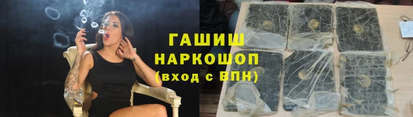 кокаин колумбия Покровск