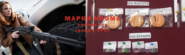 кокаин колумбия Покровск