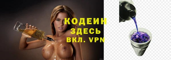 ПСИЛОЦИБИНОВЫЕ ГРИБЫ Покачи