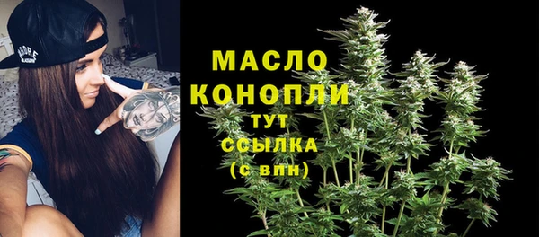 соль курить ск Абдулино