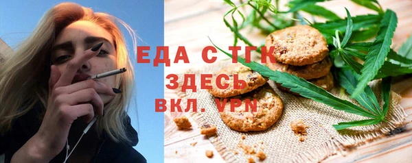 ПСИЛОЦИБИНОВЫЕ ГРИБЫ Покачи