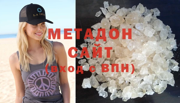 соль курить ск Абдулино