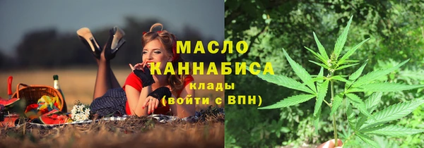 соль курить ск Абдулино