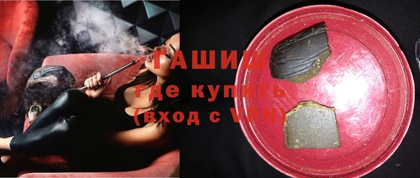 спиды Абинск