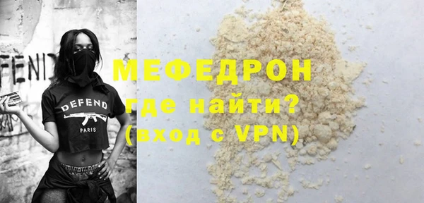 соль курить ск Абдулино