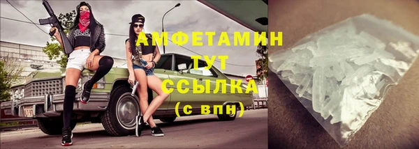 apvp Абаза