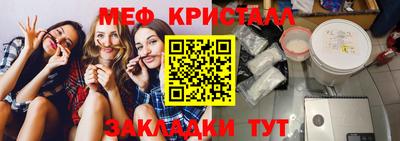 дживик Мариинск