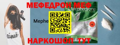 дживик Мариинск