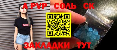 тгк Малгобек