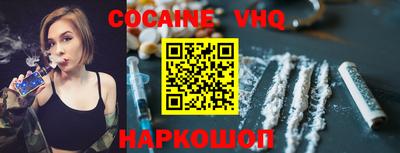 тгк Малгобек