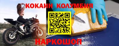 дживик Мариинск