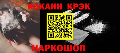 мет Малоярославец