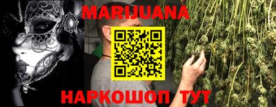 дживик Мариинск