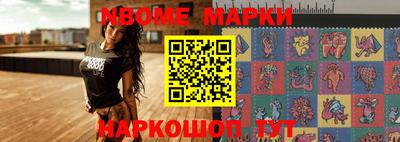 дживик Мариинск