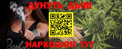 дживик Мариинск