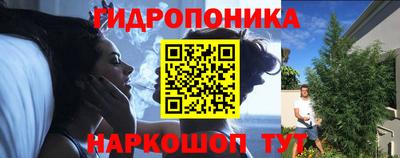 мет Малоярославец