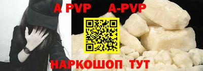 дживик Мариинск