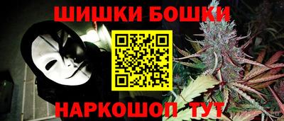 мет Малоярославец