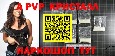 дживик Мариинск