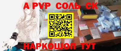 дживик Мариинск
