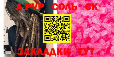 тгк Малгобек