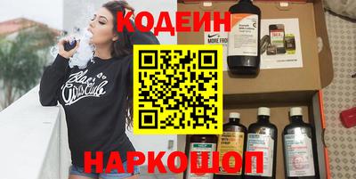 дживик Мариинск