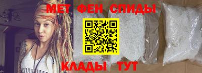мет Малоярославец