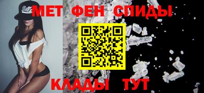 мет Малоярославец