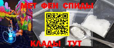мет Малоярославец