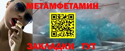 тгк Малгобек