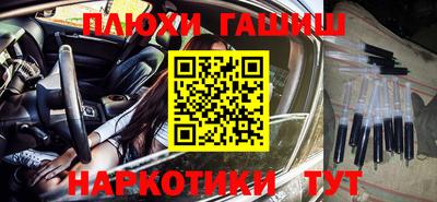 мет Малоярославец