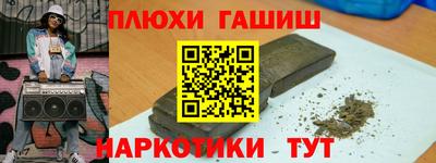 мет Малоярославец